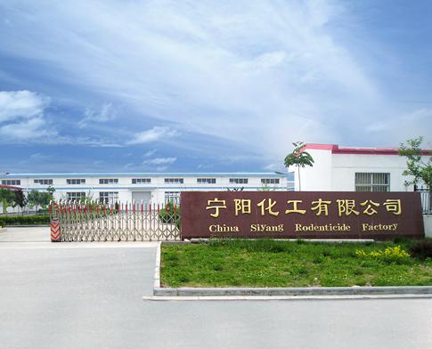 Siyang Rodenticide Factory