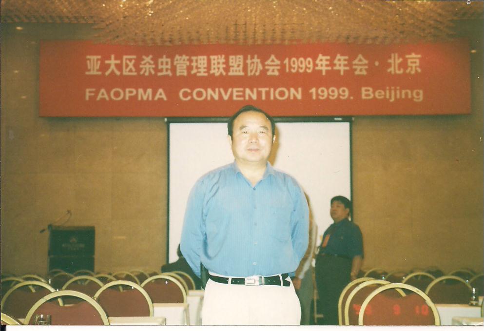 Siyang Rodenticide Factory was founded on March 15, 1985, is approved by the former Ministry of Chemical Industry of the rodenticide designated production units.